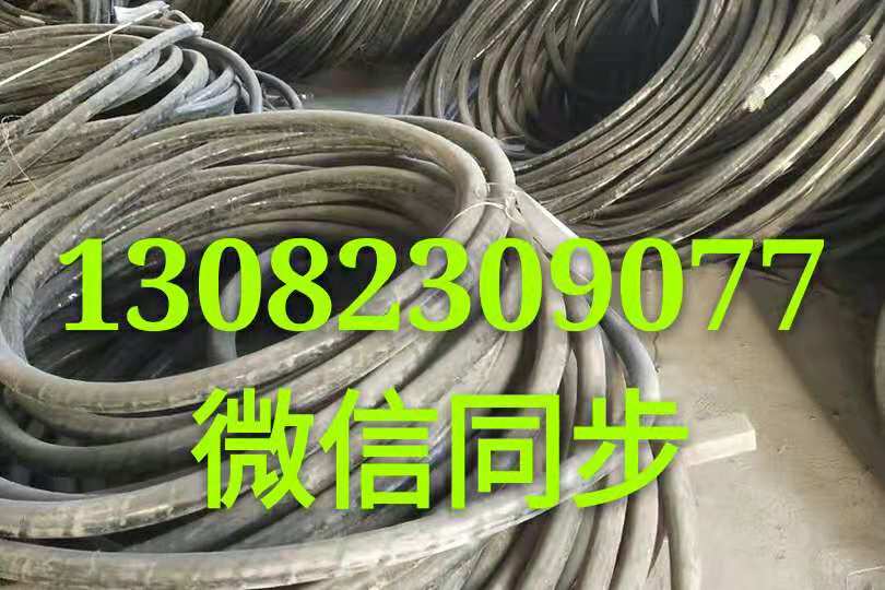 回收舊電線價格O回收舊電線價格廠哪家好