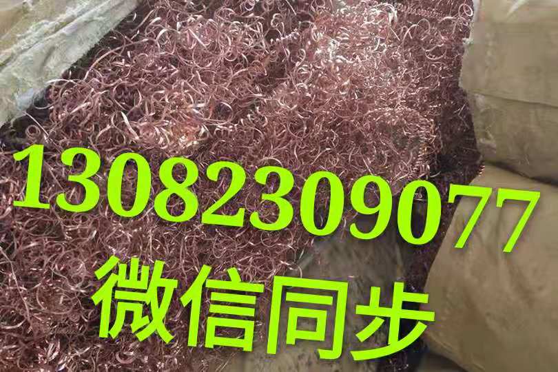 回收舊電線價格O回收舊電線價格廠哪家好