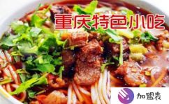 哈爾濱加盟店哪家好