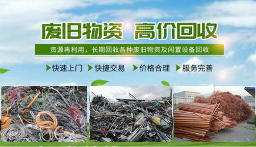 浰源鎮工廠廢舊扣件回收_高價收購_上門回收