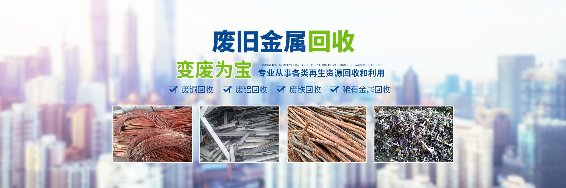 浰源鎮工廠廢舊扣件回收_高價收購_上門回收