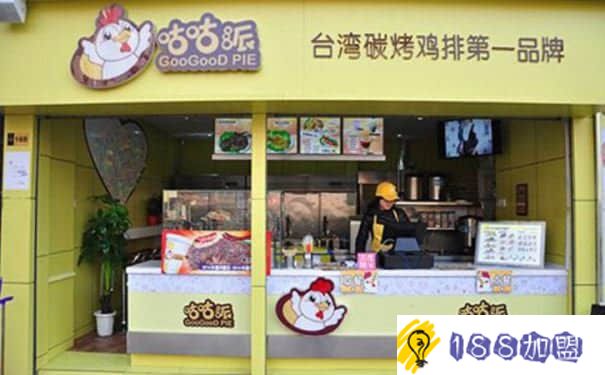 濟南餐飲店公司電話