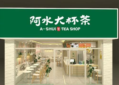 很多人想知道濟南加盟阿水大杯加盟店要多少錢