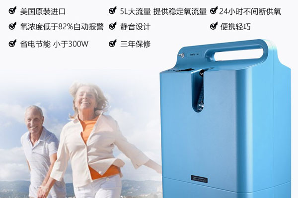 廊坊家用制氧機公司推薦