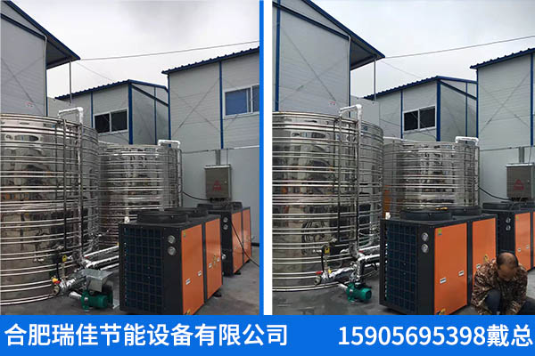 巢湖商用空氣能熱水器廠家