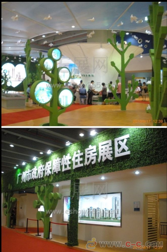 溫州辦公室裝修公司電話