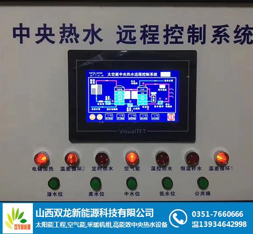 山西太原空氣能熱泵熱水工程
