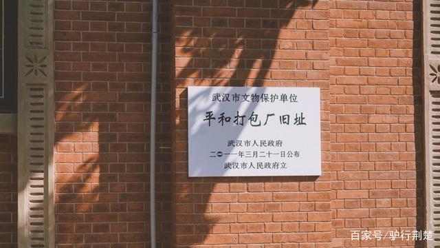 武漢舊廠房多少錢