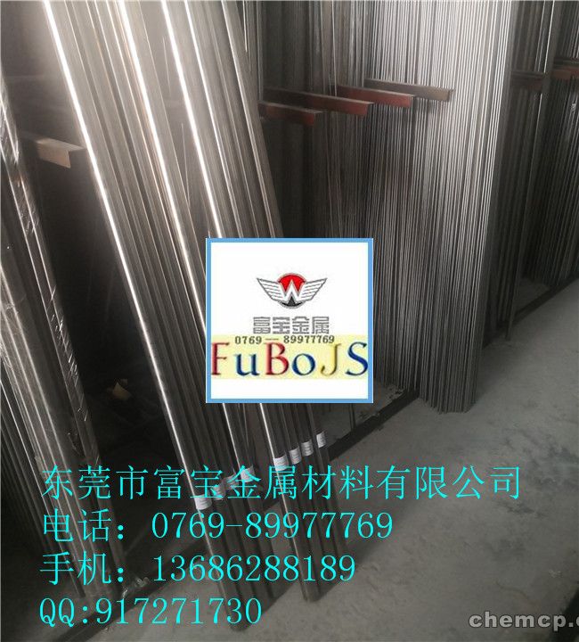武漢模具鋼多少錢