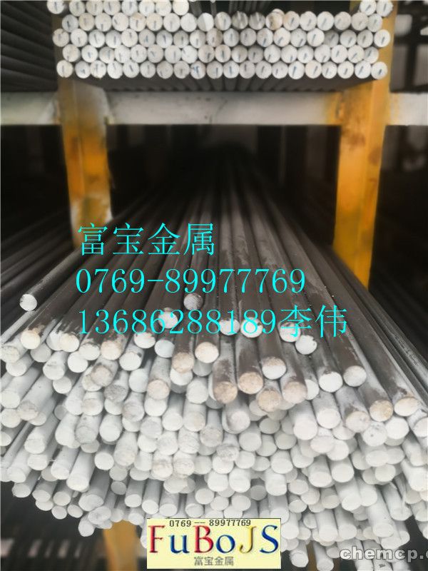 武漢模具鋼多少錢