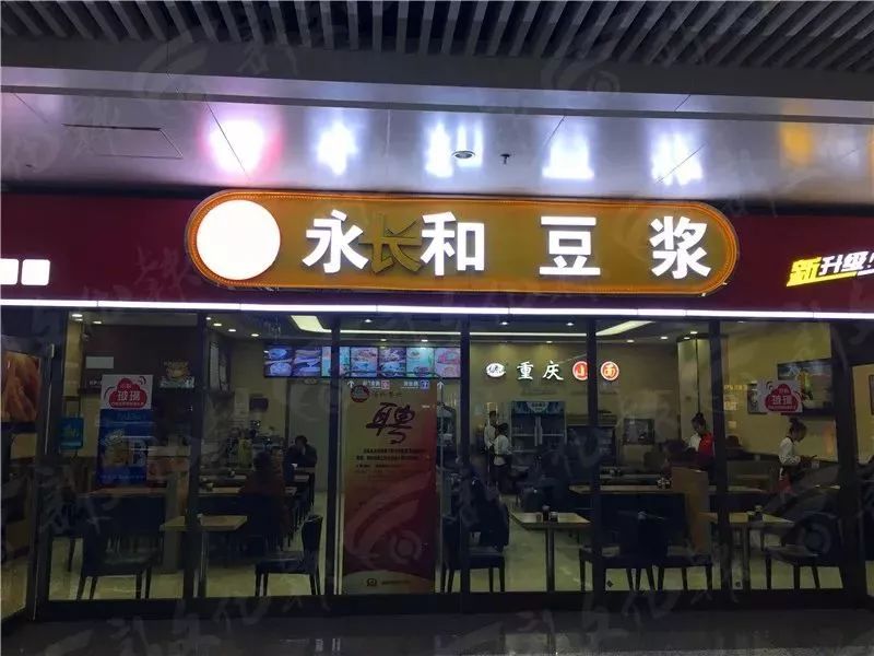 長春餐飲店公司