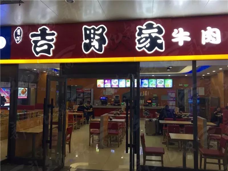 長春餐飲店公司