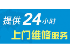 寧波生能熱水器空氣能熱水器全國售后維修=24小時客服熱線