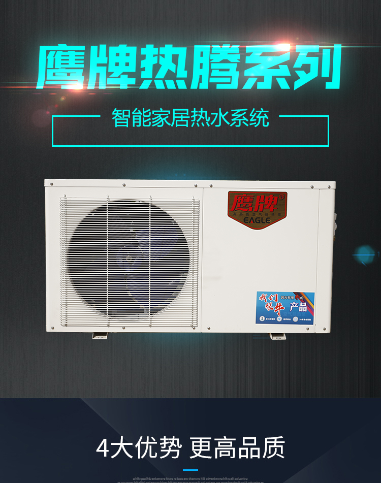 云南酒店空氣能熱水器批發
