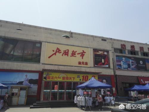 石家莊連鎖店哪家好
