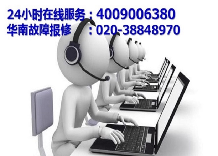 廣州三洋空調售后