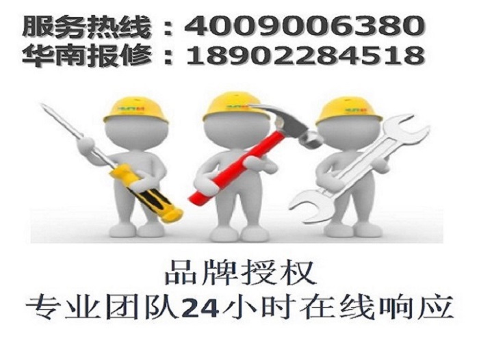廣州三洋空調售后