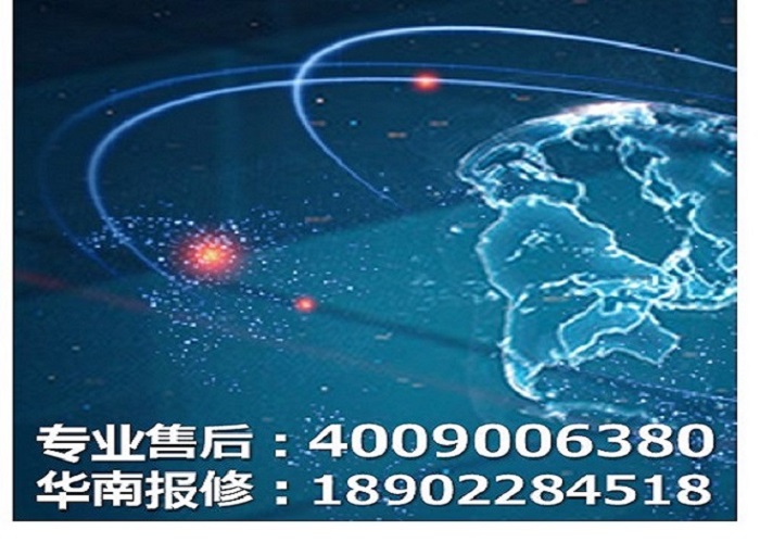 廣州三洋空調售后