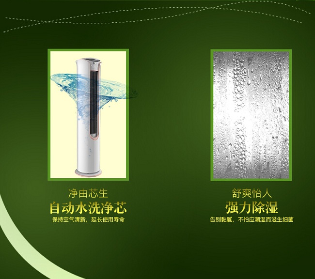 廣州三洋空調售后