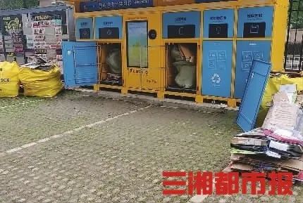 長沙廢品回收