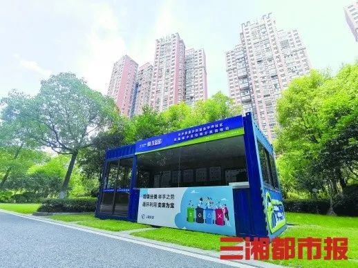 長沙廢品回收