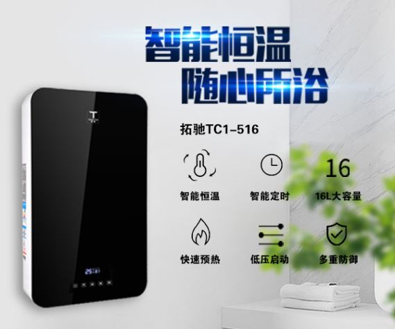 嘉興進口熱水器多少錢