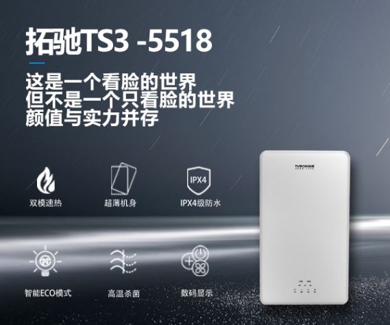 嘉興進口熱水器多少錢