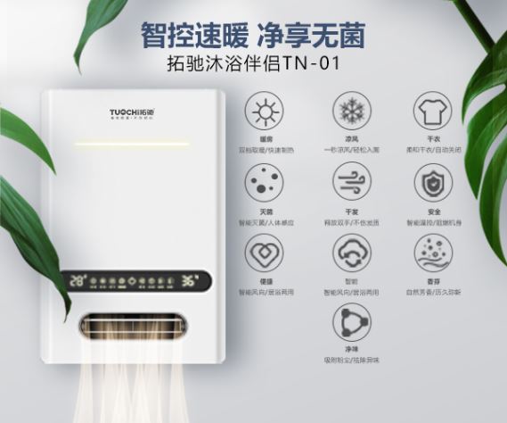 嘉興進口熱水器多少錢