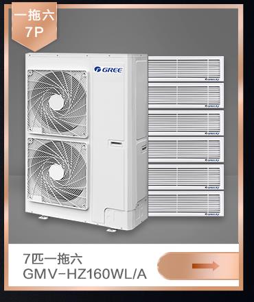 煙臺萊陽格力空氣源熱泵廠家定制