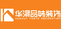 泉州精品酒店裝修哪家好