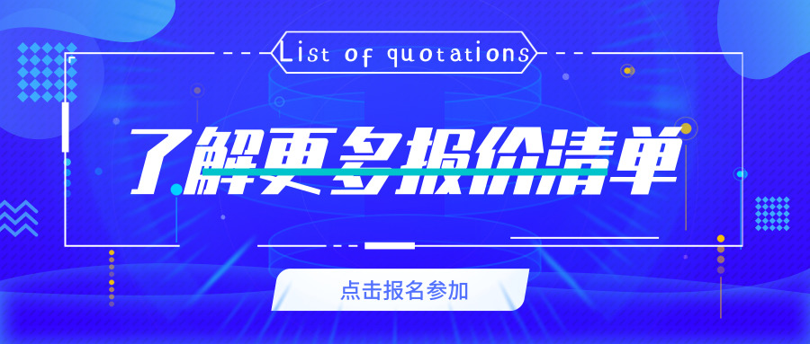 泉州精品酒店裝修哪家好