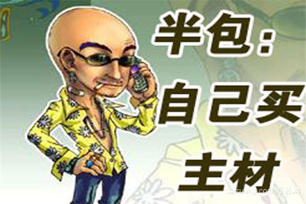 泉州裝修半包