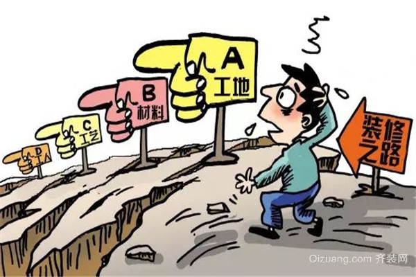 泉州半包裝修