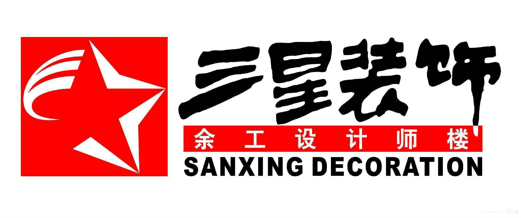 泉州二手房裝修公司