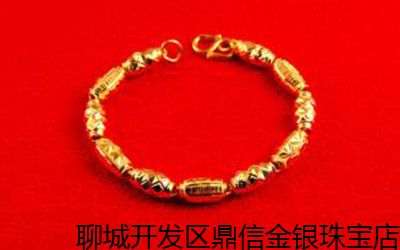 青島高價奢侈品回收實體店,黃金飾品回收