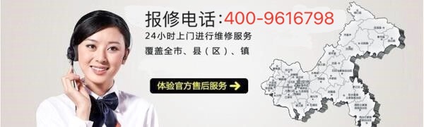 杭州格蘭仕空調售后維修電話——〔全國24小時)客戶服務中心