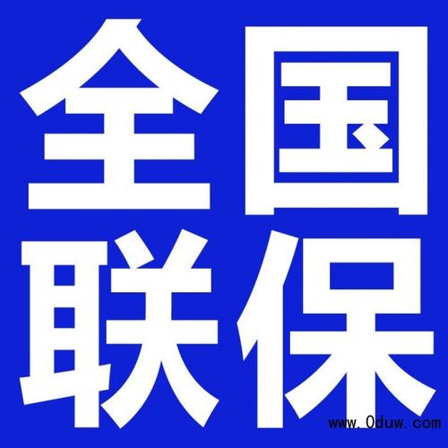 杭州格蘭仕空調售后維修電話——〔全國24小時)客戶服務中心