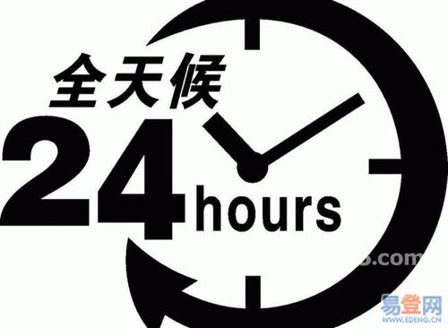 杭州格蘭仕空調售后維修電話——〔全國24小時)客戶服務中心