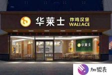 貴陽加盟店價格