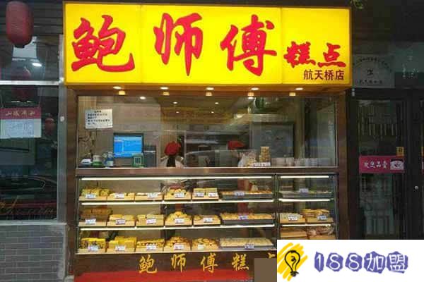 貴陽加盟店價格