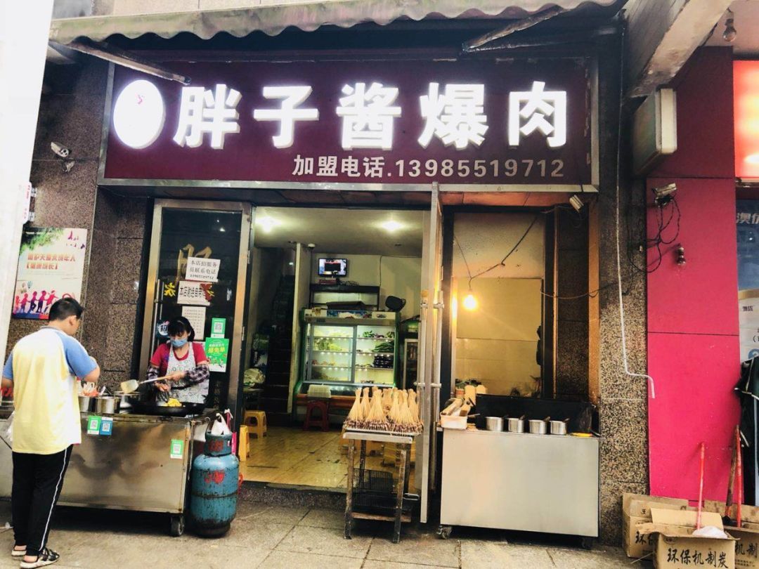 貴陽餐飲店哪家好