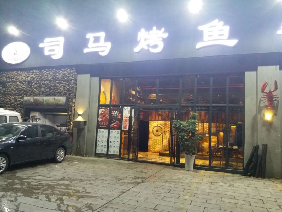 貴陽餐飲店哪家好