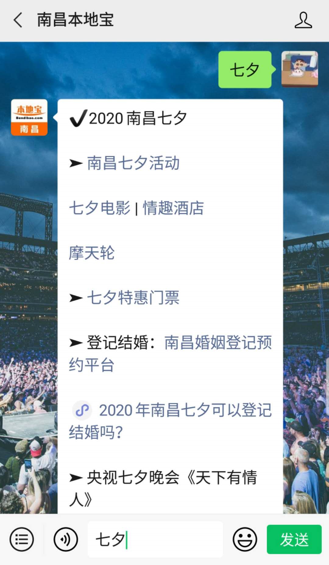 南昌情侶酒店裝修公司地址