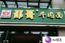 南昌連鎖店價格
