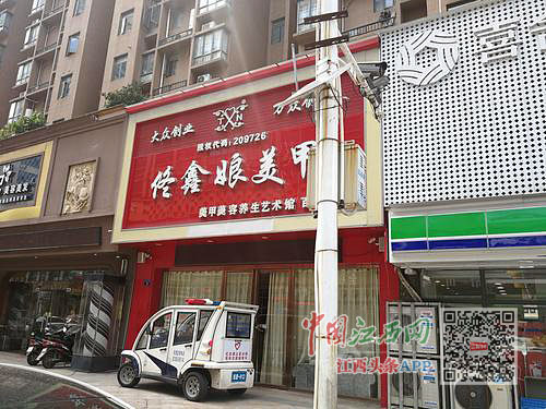 南昌連鎖店價格