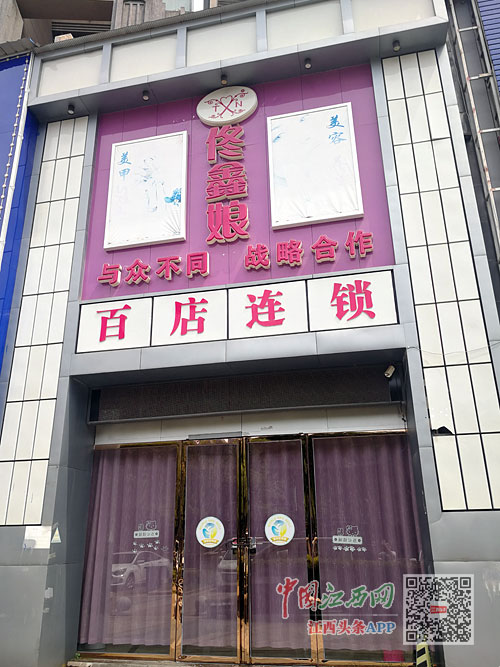 南昌連鎖店價格