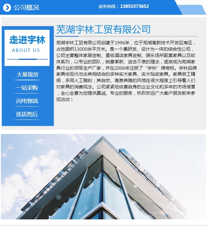 南通酒店裝修價格
