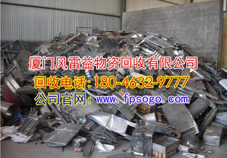 廈門廢鐵價格-廈門地區聯系:-廢鐵價格