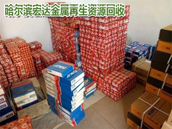 哈爾濱南崗整廠廢舊物資回收企業