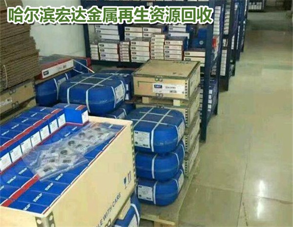 哈爾濱南崗整廠廢舊物資回收企業